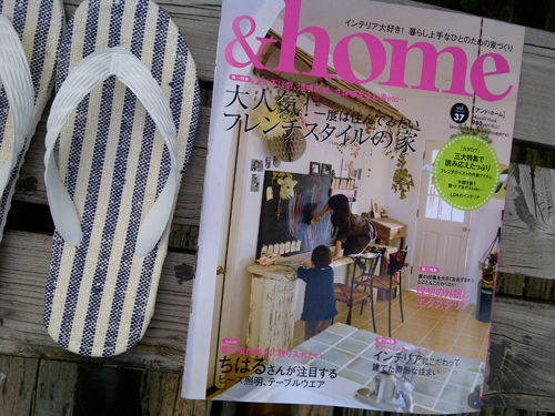 magazine - & home